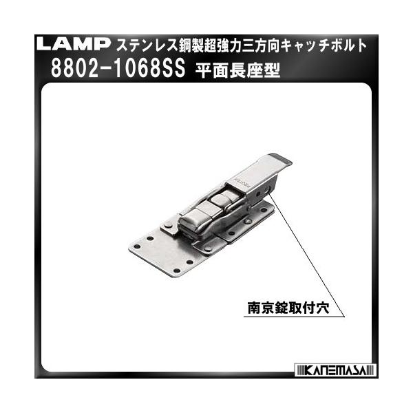 XeX|͎OLb`{g LAMP XKcl 8802-1068SS ʒ^uXKcliȂJl}Tv