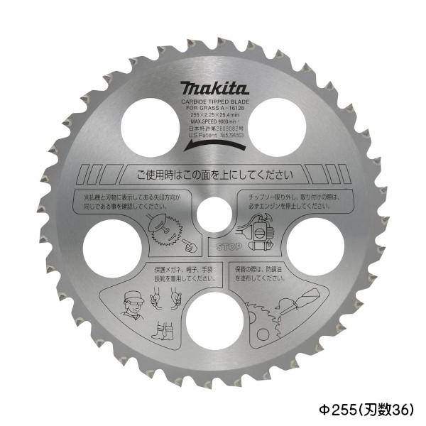 (�����i) �t�@�C���`�b�v�\�[ �}�L�^ A-16128 �O�a��255 (�n��36)