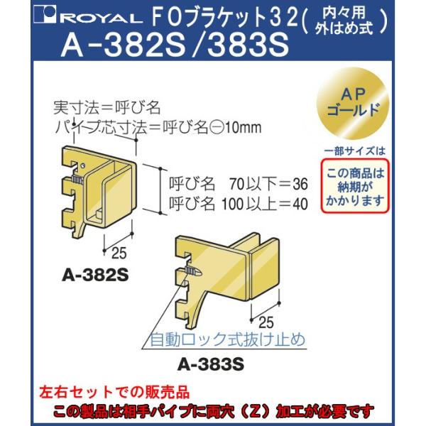 So[ pCv FOuPbg32 C APS[h A-382S/383S TCY:50mm O͂ߎXp E1gł̔̔i 50mm̂݃ybJ[T|[gs