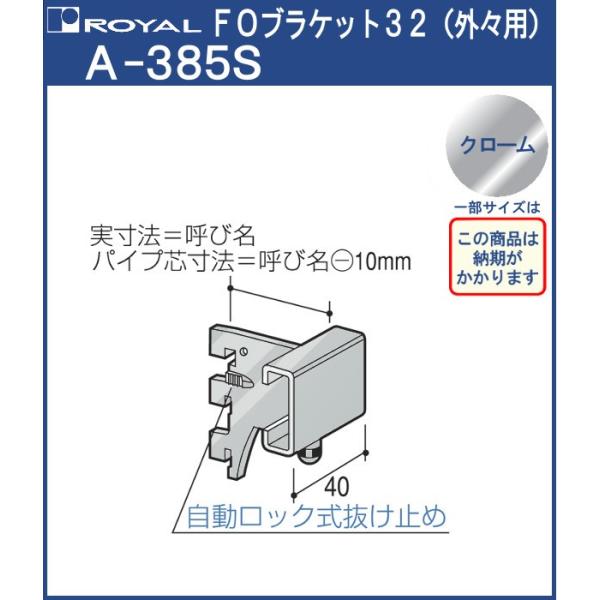 So[ pCv FOuPbg32 C N[߂ A-385S TCYF50mm OXp 50mm̂݃ybJ[T|[gs