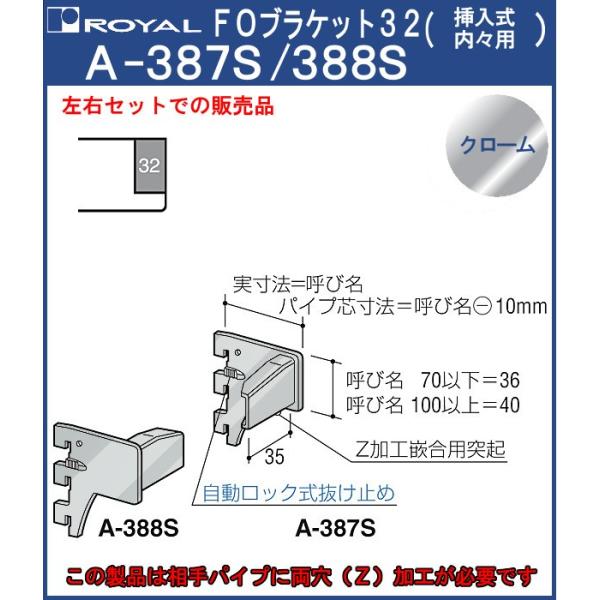 So[ pCv FOuPbg32 C N[ A-387S/388S TCY:50mm }Xp E1gł̔̔i 50mm̂݃ybJ[T|[gs