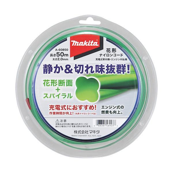(�����i) �\���i�C�����R�[�h �}�L�^ A-60850 �R�[�h���@��2.0 (�f�ʌ`��Ԍ`)