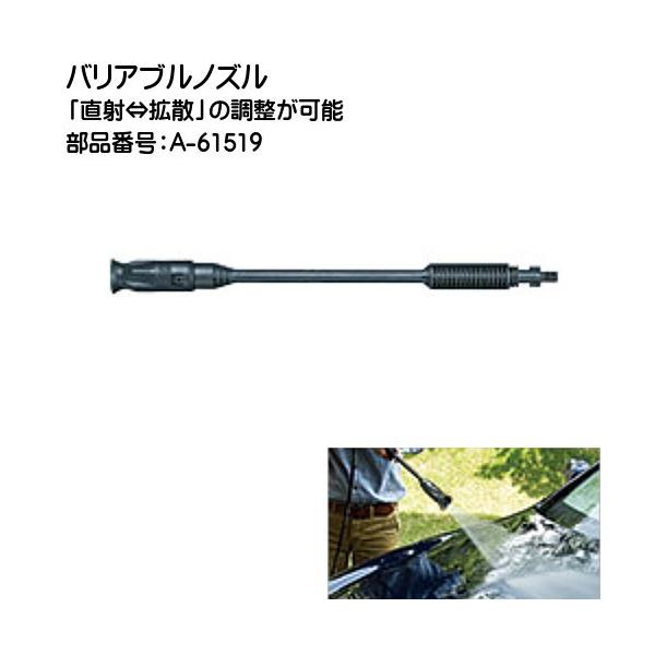 (i) oAumY }L^ A-61519 uˁ̊gUv̒\