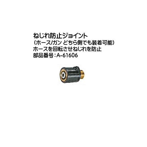 (i) ˂h~WCg }L^ A-61606 z[X]˂h~