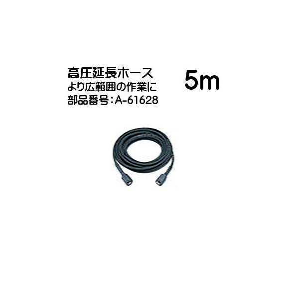 (i) z[XE5m }L^ A-61628 L͈͂̍Ƃ