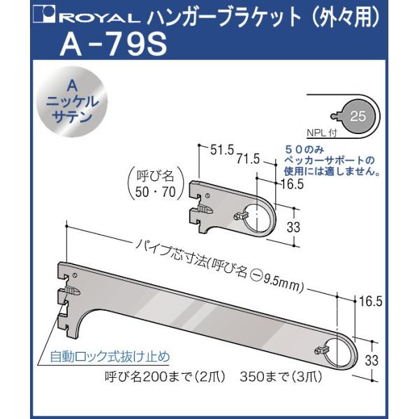 �n���K�[ �u���P�b�g ���C���� A�j�b�P���T�e���߂��� A-79S �O�X�p �T�C�Y�F150mm