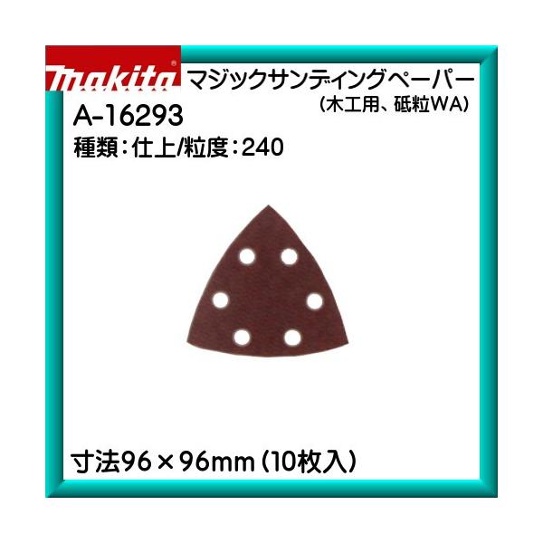 (i) }WbNTfBOy[p[ }L^ }`c[ [H ed/x240A1629310̔i