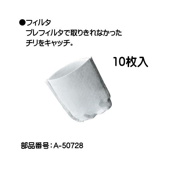 (i) tB^ (10) }L^ A-50728