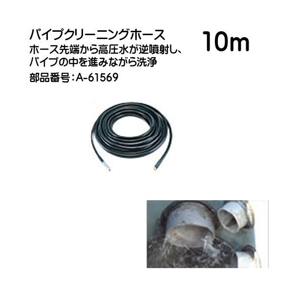 (i) pCvN[jOz[XE10m }L^ A-61569 z[X[獂t˂ApCv̒i݂Ȃ