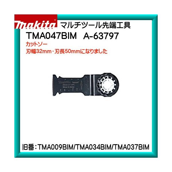 (�����i) �J�b�g�\�[ �}�L�^ �}���`�c�[�� ��[�H�� TMA047BIMA63797�n��32mm�E�n��50mm