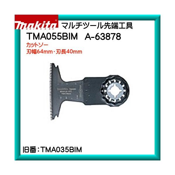 (i) Jbg\[ }L^ }`c[ [H TMA055BIMA63878n64mmEn40mm