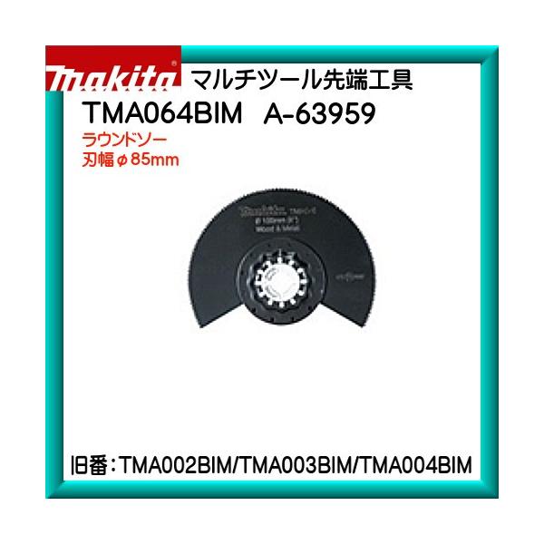 (i) Eh\[ }L^ }`c[ [H TMA064BIMA63959n85mm