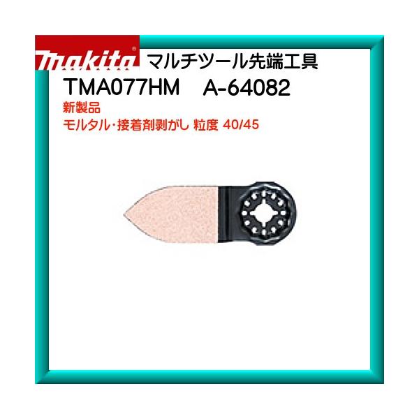 (i) ^Eڒܔ }L^ }`c[ [H TMA077HMA64082