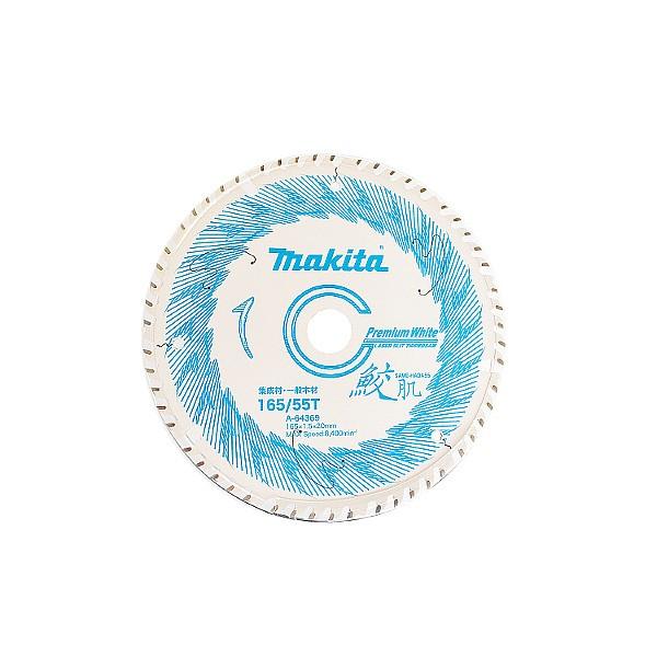 マキタ（makita） (純正品) (鮫肌) プレミアムホワイトチップソー A