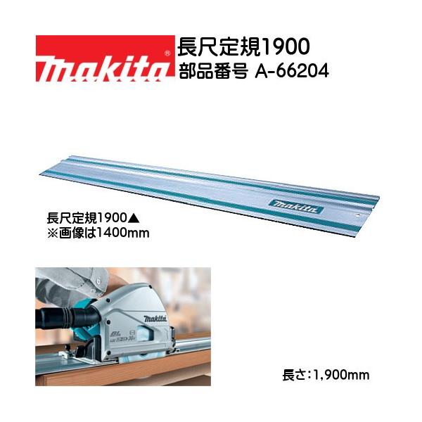 ポイント利用・expoint01