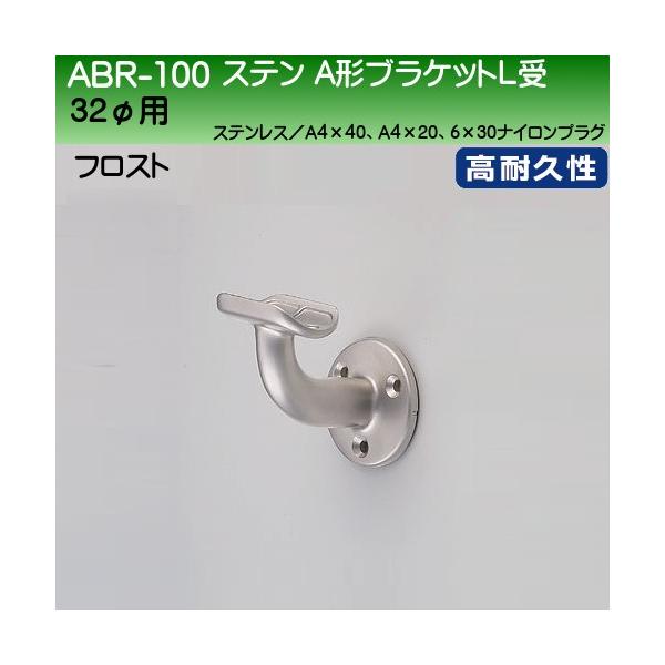 �X�e���`�`�u���P�b�gL�� ���F �V���N�} ABR-100 32�ӗp �t���X�g