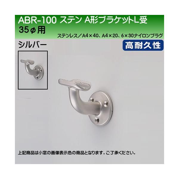 �X�e���`�`�u���P�b�gL�� ���F �V���N�} ABR-100 35�ӗp �w�A���C��