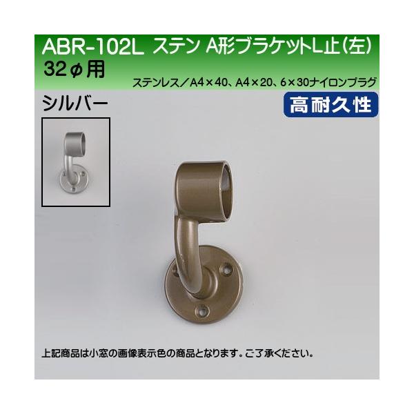 Xe``uPbgL~ () F VN} ABR-102L 32ӗp wAC