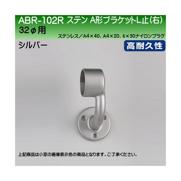 Xe``uPbgL~ (E) F VN} ABR-102R 32ӗp wAC