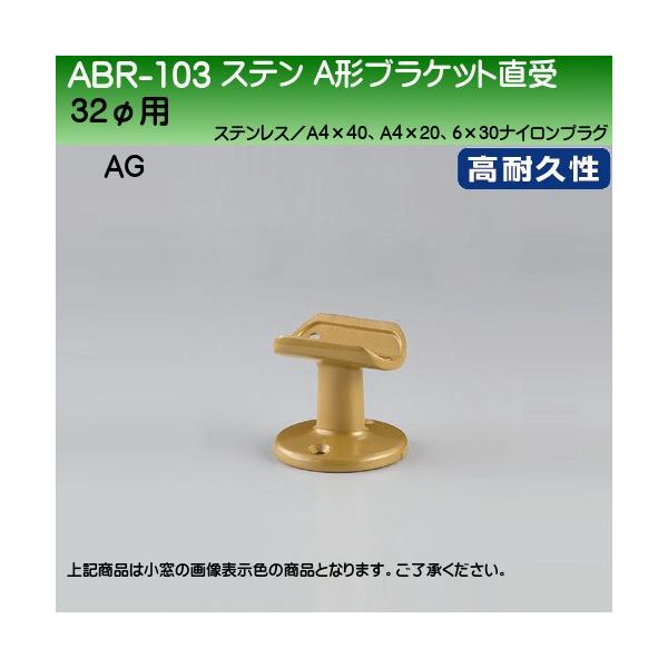 Xe``uPbg F VN} ABR-103 32ӗp AG