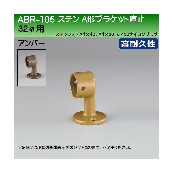 Xe``uPbg~ F VN} ABR-105 32ӗp Ao[