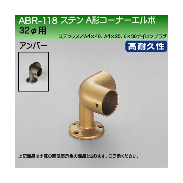 Xe``R[i[G{ F VN} ABR-118 32ӗp Ao[