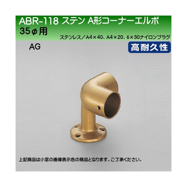 Xe``R[i[G{ F VN} ABR-118 35ӗp AG