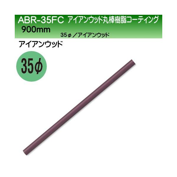 XepCvR[eBO F VN} ABR-35FC TCY900 ACAEbh