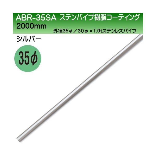 XepCvR[eBO F VN} ABR-35SA TCY2000 Vo[