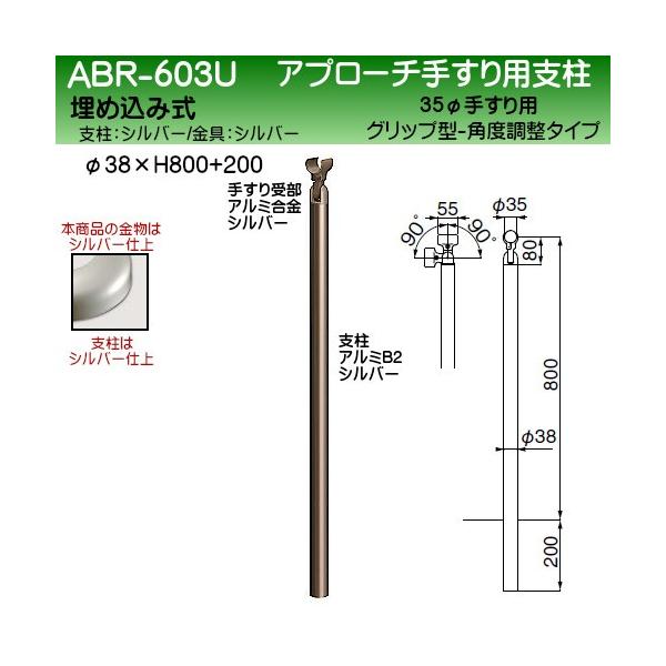 Av[`肷px F VN} ABR-603U 35ӃObv^ 38ӎx  H800+200 px Vo[