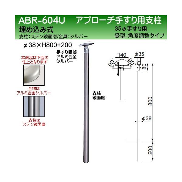 Av[`肷px F VN} ABR-604U 35ӎ^ 38ӎx  H800+200 px Xe