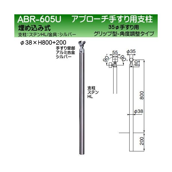 Av[`肷px F VN} ABR-605U 35ӃObv^ 38ӎx  H800+200 px XeHL
