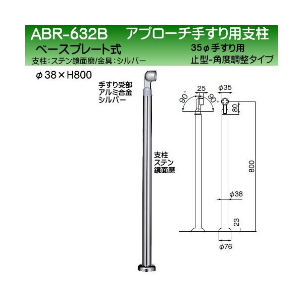 シロクマ 手すりの人気商品・通販・価格比較 - 価格.com