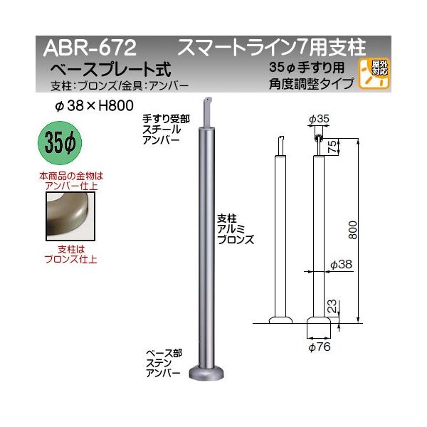 A~X}[gC7px F VN} ABR-672B 35ӎ^ 38ӎx x[Xv[g H800 px uY