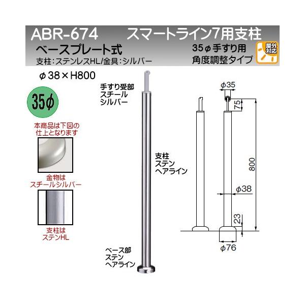 A~X}[gC7px F VN} ABR-674B 35ӎ^ 38ӎx x[Xv[g H800 px HL