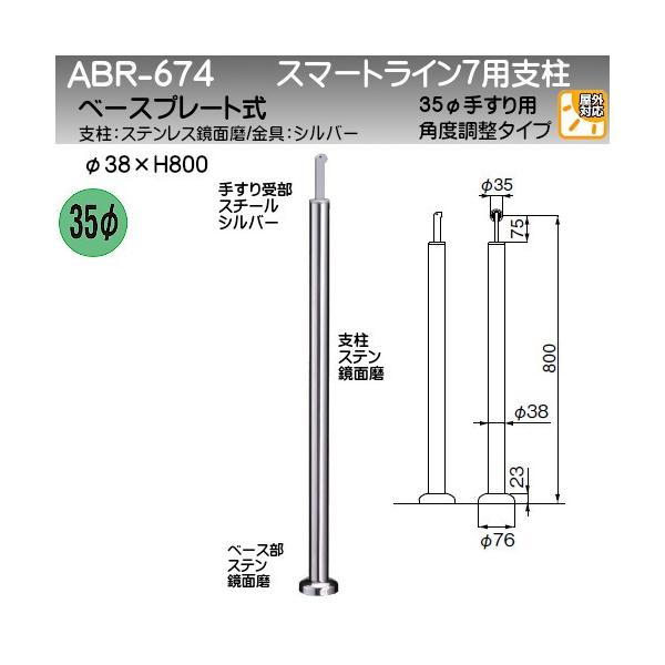 A~X}[gC7px F VN} ABR-674B 35ӎ^ 38ӎx x[Xv[g H800 px 