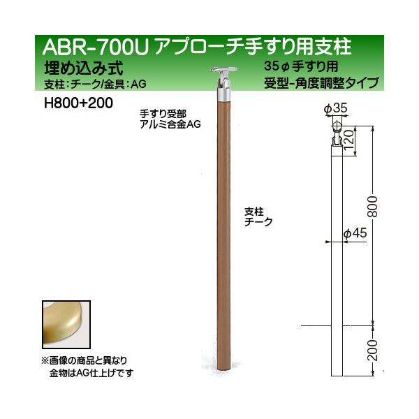 Av[`肷px F VN} ABR-700U ߍݎ H800+200 px `[NAG