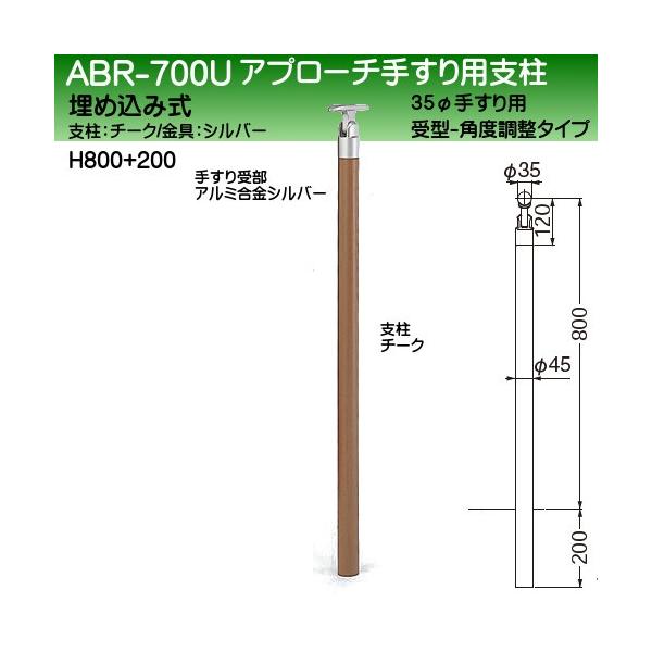 Av[`肷px F VN} ABR-700U ߍݎ H800+200 px `[NVo[