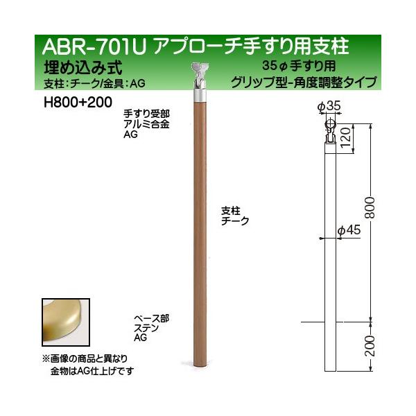 Av[`肷px F VN} ABR-701U ߍݎ H800+200 px `[NAG