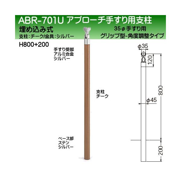 Av[`肷px F VN} ABR-701U ߍݎ H800+200 px `[NVo[