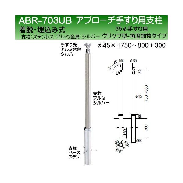 A~Av[`肷px F VN} ABR-703UB 35ӃObv^ 45ӎx E x[Xt H750`800+300 px Vo[