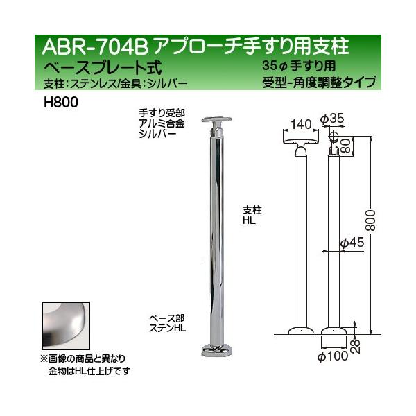 Av[`肷px F VN} ABR-704B x[Xv[g H800 px wAC
