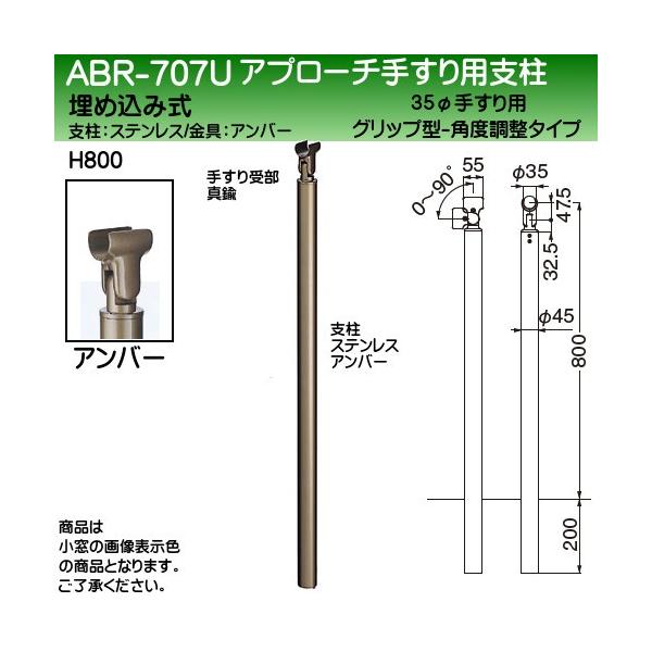 Av[`肷px F VN} ABR-707U ߍݎ H800+200 px Ao[