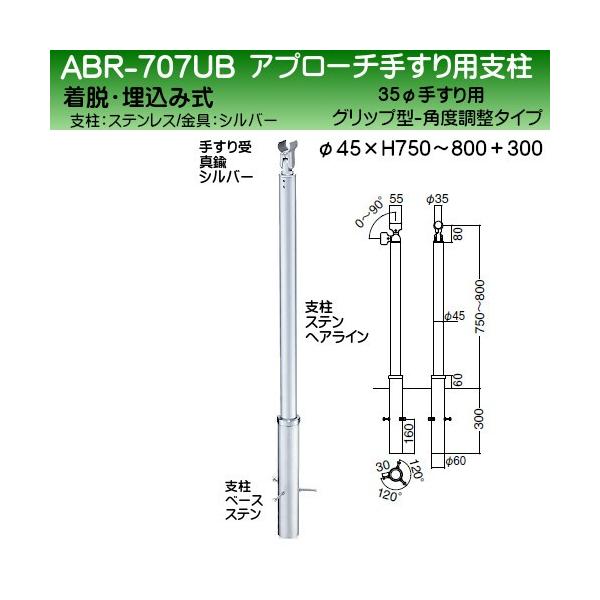 XeAv[`肷px F VN} ABR-707UB 35ӃObv^ 45ӎx E x[Xt H750`800+300 px HL