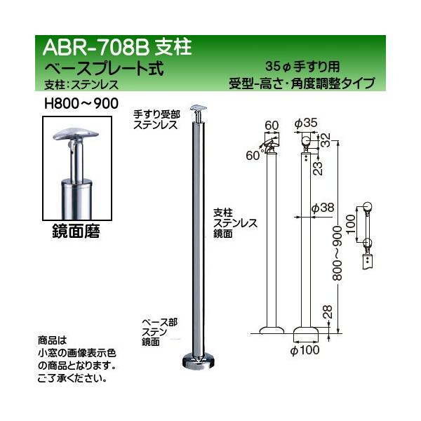 Av[`肷px F VN} ABR-708B x[Xv[g H800`900 Epx ʖ