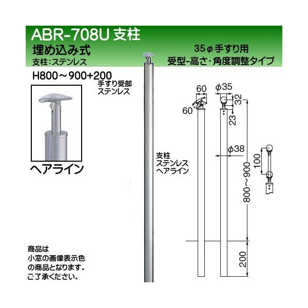 Av[`肷px F VN} ABR-708U ߍݎ H800`900+200 Epx wAC