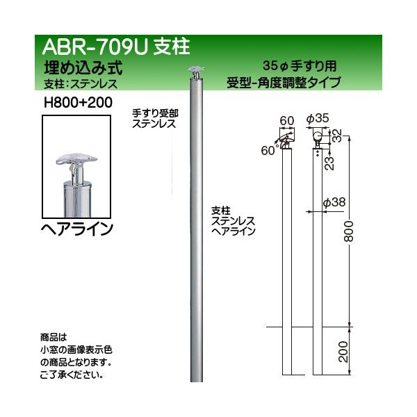 Av[`肷px F VN} ABR-709U ߍݎ H800+200 px wAC