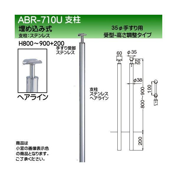 Av[`肷px F VN} ABR-710U ߍݎ H800`900+200  wAC