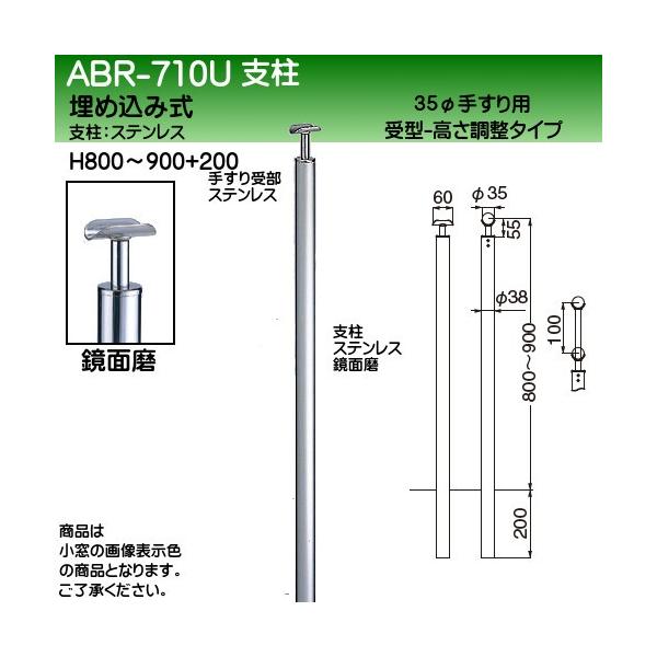 Av[`肷px F VN} ABR-710U ߍݎ H800`900+200  ʖ