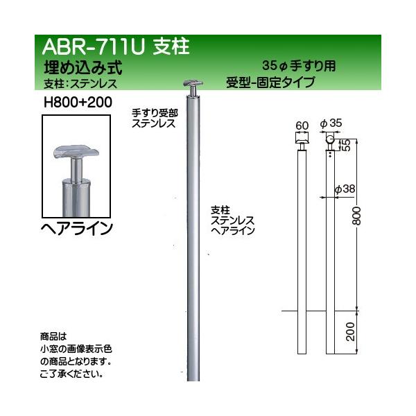 Av[`肷px F VN} ABR-711U ߍݎ H800+200 Œ wAC